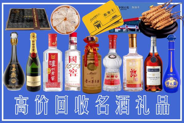 鼎湖区回收烟酒