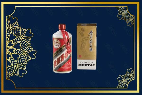 高价求购：鼎湖区茅台巽风酒回收吗？