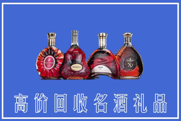 鼎湖区回收洋酒