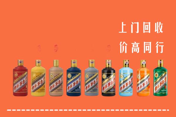 鼎湖区回收茅台酒