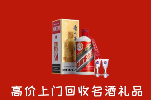 鼎湖区回收茅台酒