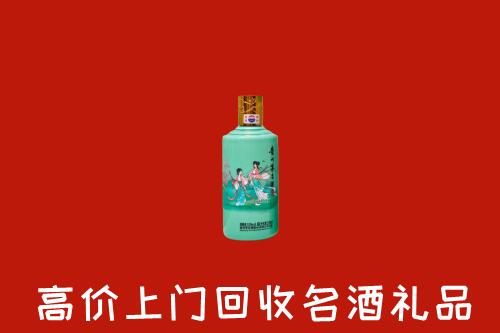 高价求购：鼎湖区回收24节气茅台酒