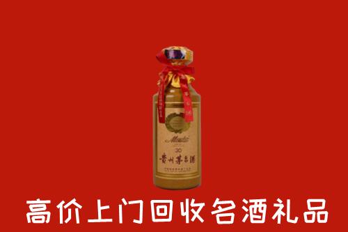 高价求购：鼎湖区回收30年茅台酒