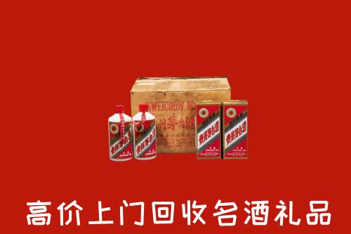 收购行情：鼎湖区回收铁盖茅台酒