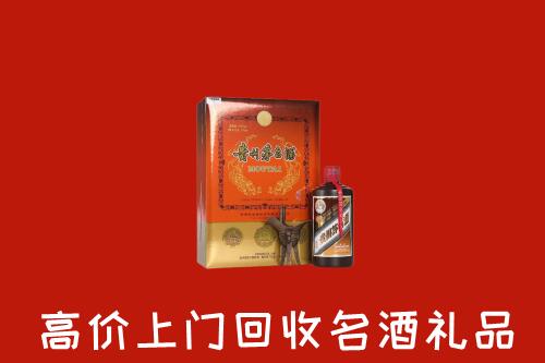 鼎湖区回收贵宾特制茅台酒
