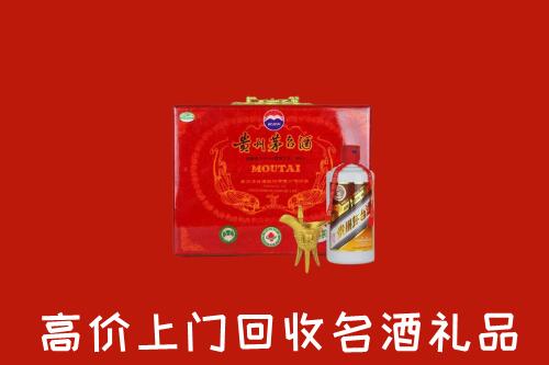 鼎湖区回收茅台酒瓶