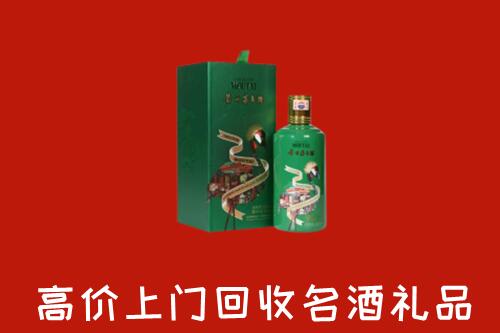 鼎湖区回收出口茅台酒