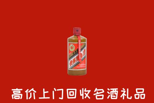 鼎湖区回收陈酿茅台酒