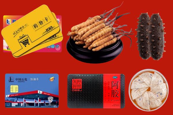 鼎湖区回收礼品.jpg